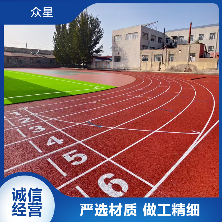 三门峡市EPDM颗粒学校塑胶跑道 - 方案
