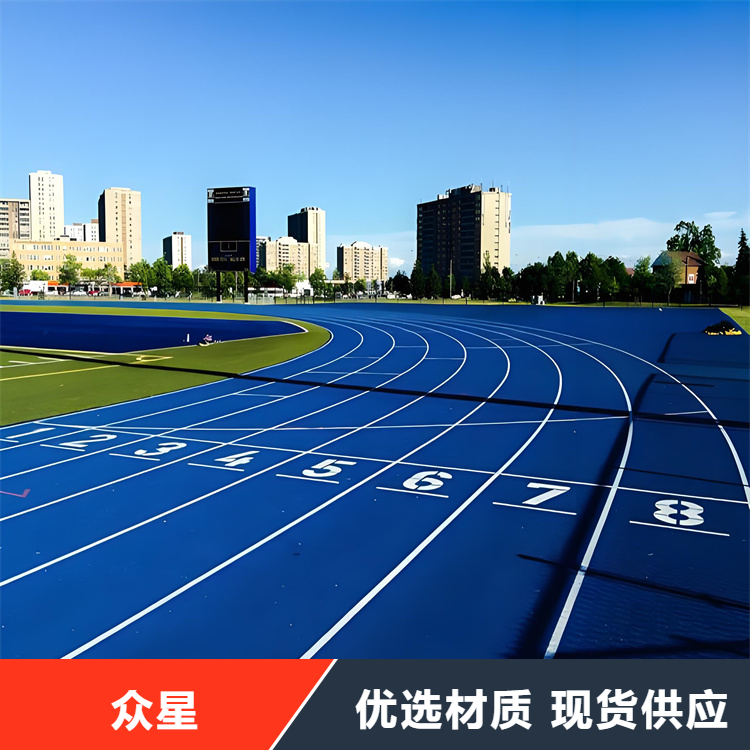 三门峡市塑胶跑道学校塑胶跑道 - 排名